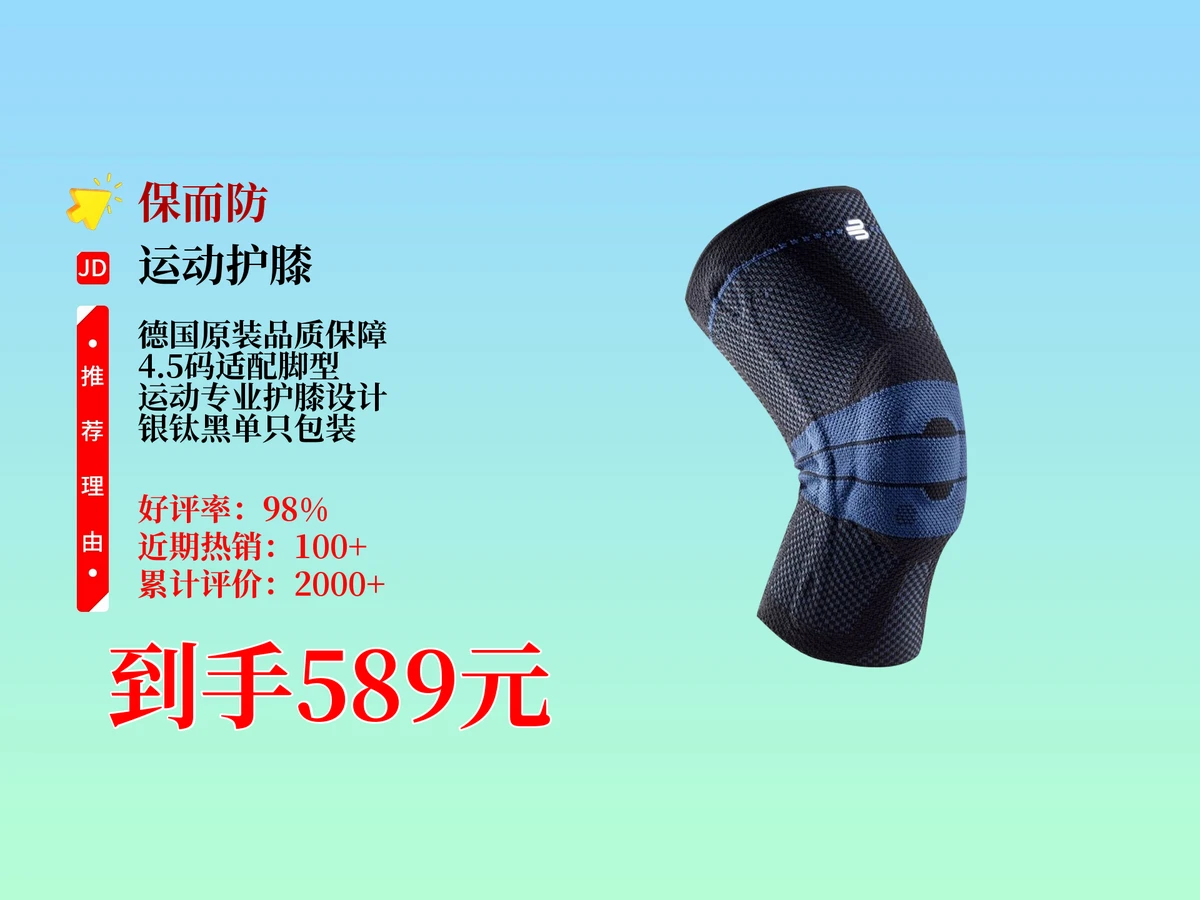 制定篮球交流计划以促进个人技能发展的方法_1